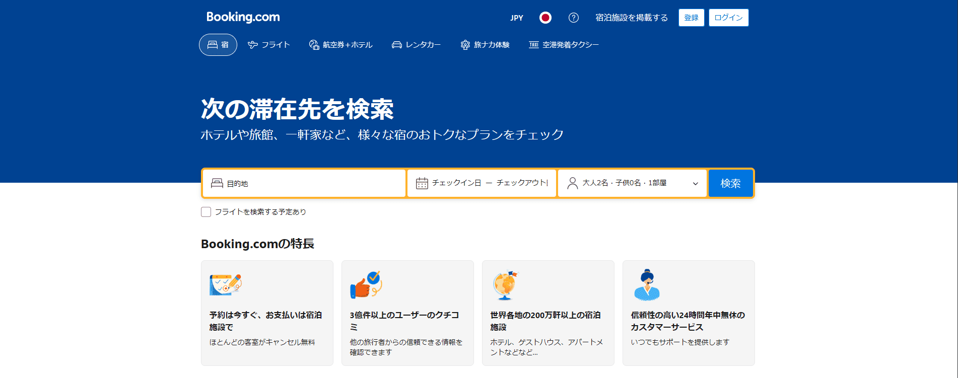 Booking.com