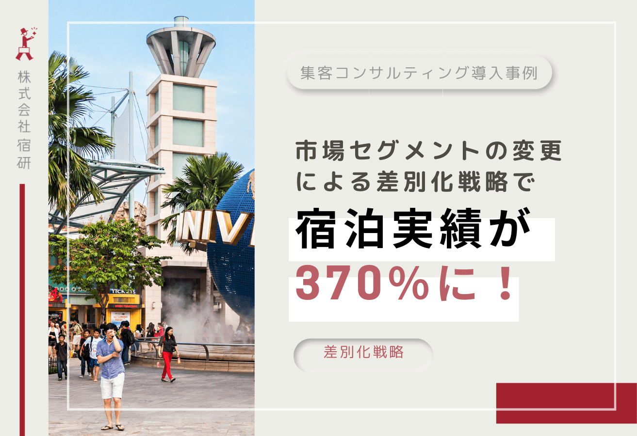 事例画像2-1