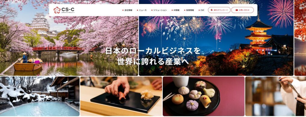 株式会社CS-C